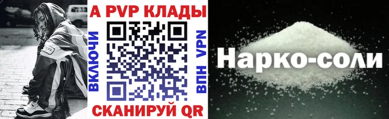 APVP СК КРИС где купить наркоту Богданович