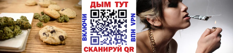 закладки  Богданович  Еда ТГК марихуана 