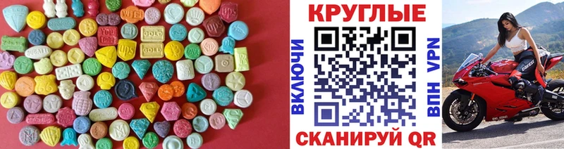 OMG сайт  Богданович  Ecstasy круглые 