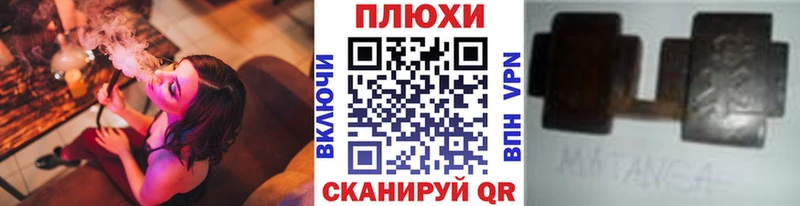 Гашиш ice o lator  что такое   Богданович 