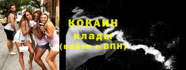 метадон Богородицк