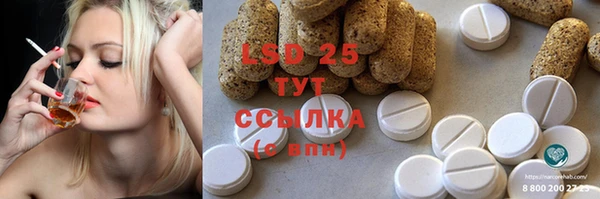 кокаин Белокуриха