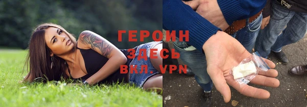 кокаин Белокуриха