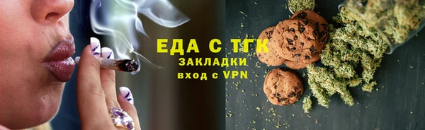 метадон Богородицк