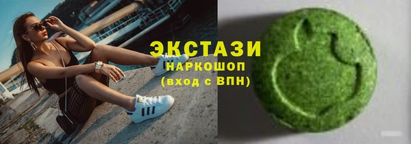 mdma Богородск