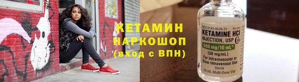 метадон Богородицк
