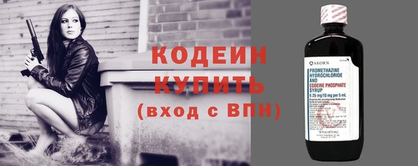 метадон Богородицк