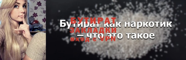 COCAINE Белоозёрский