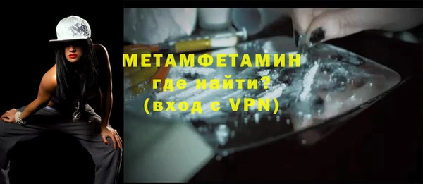 mdma Богородск