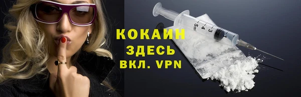 кокаин Белокуриха