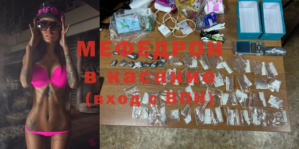 меф Богданович
