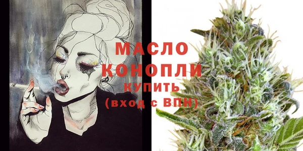 mdma Богородск