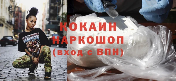 метадон Богородицк