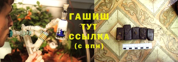 метадон Богородицк