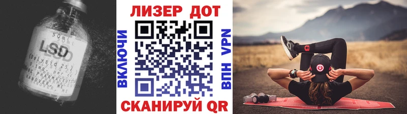 LSD-25 экстази кислота  ссылка на мегу ссылка  Богданович 
