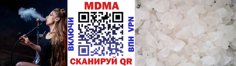 купить   площадка телеграм  MDMA молли  Богданович 
