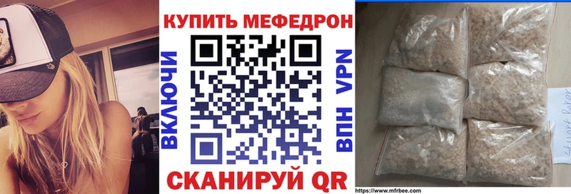 Мефедрон мука Богданович