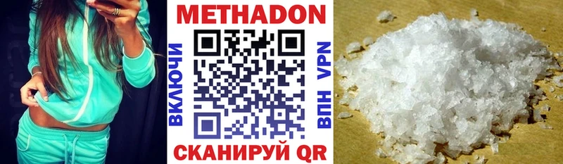 это клад  Богданович  МЕТАДОН белоснежный 