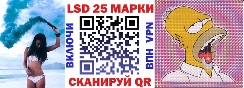 как найти закладки  Богданович  Наркотические марки 1,8мг 