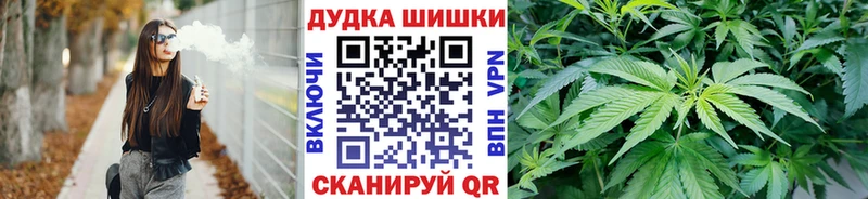 МАРИХУАНА AK-47 Богданович